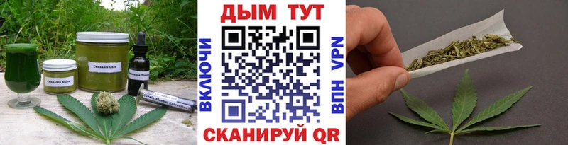 Купить  Сыктывкар  Еда ТГК конопля 