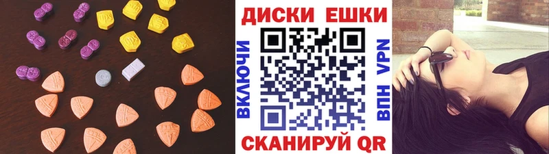 ЭКСТАЗИ бентли  Купить закладки  Сыктывкар 