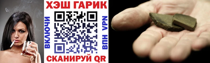 Купить закладки  Сыктывкар  ГАШ гашик 