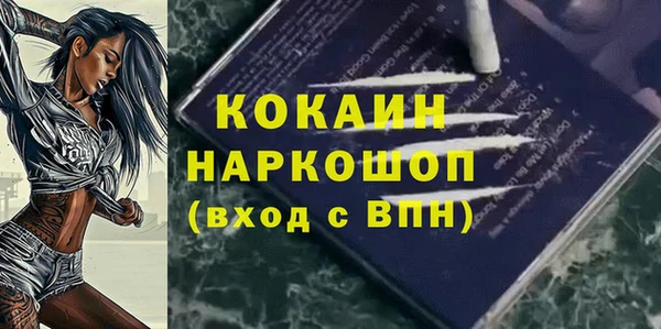 кокаин колумбия Ельня