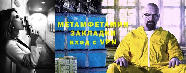 мескалин Елизово