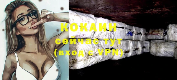 мескалин Елизово