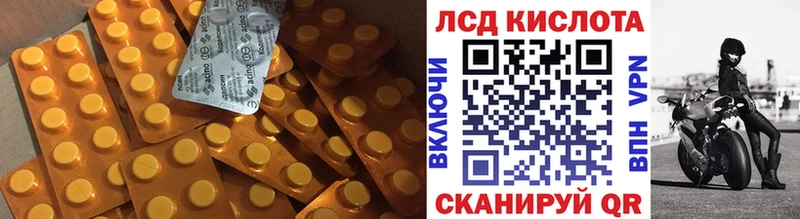 Купить  Сыктывкар  LSD-25 экстази кислота 