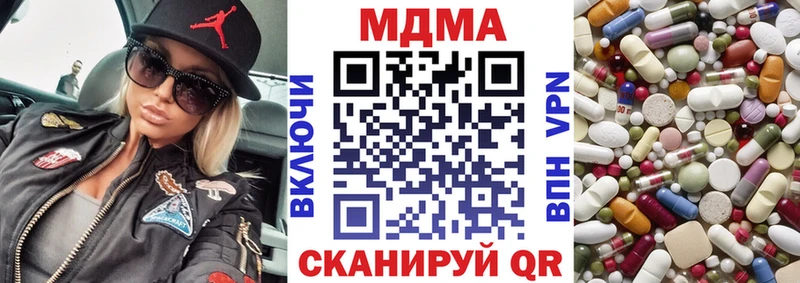 Купить  Сыктывкар  MDMA молли 