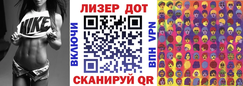 Марки NBOMe 1,8мг  Купить закладки  Сыктывкар 